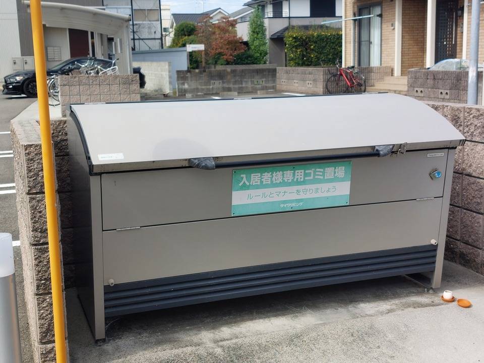 その他共有部分　ゴミステーション