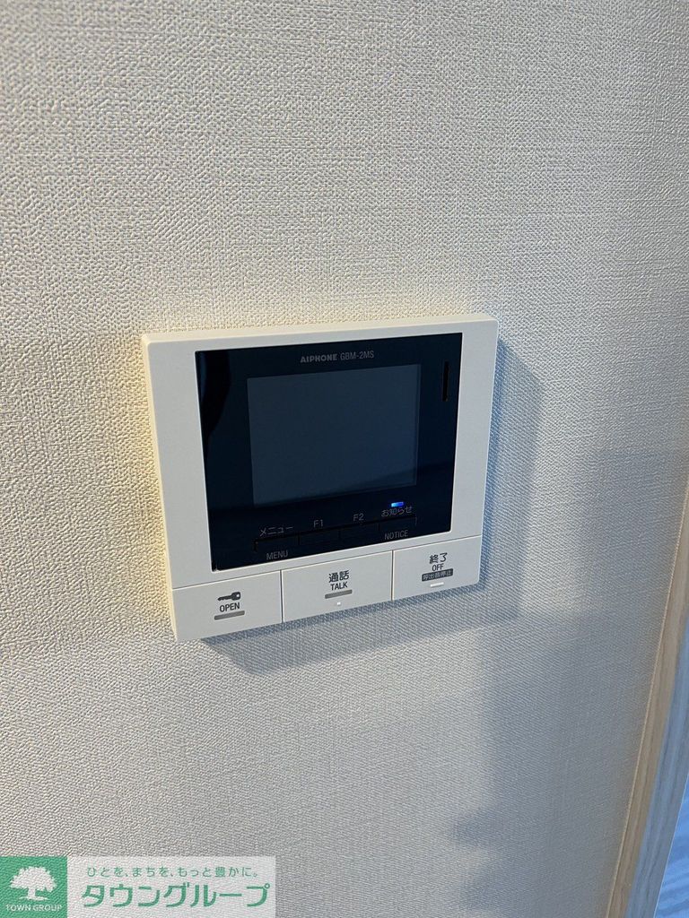 セキュリティ　設備