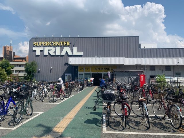 スーパー　スーパーセンタートライアル武庫川店（スーパー）まで544m