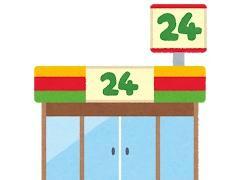 コンビニ　ファミリーマート菓子野店（コンビニ）まで1358m