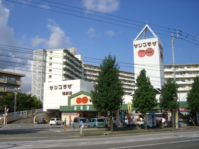 スーパー　業務用食品スーパー鴨部店（スーパー）まで1139m