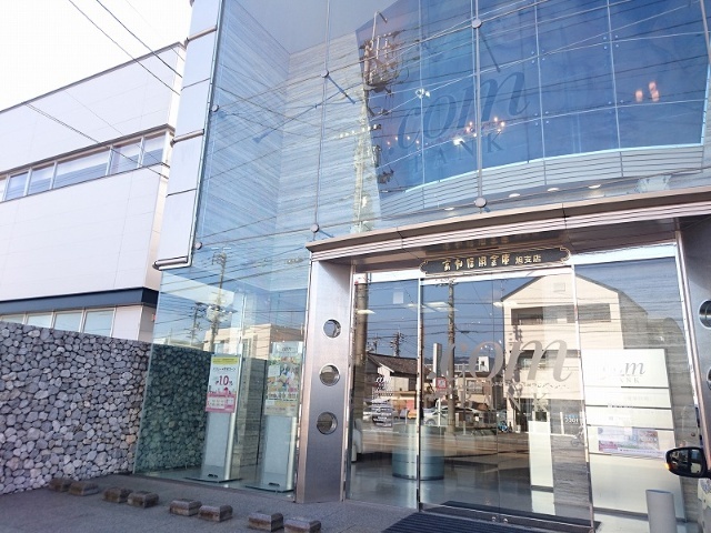 銀行　高知信用金庫旭かがみ支店（銀行）まで106m