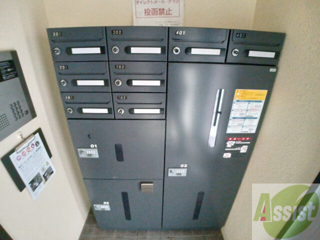 その他共有部分　駐輪場その他