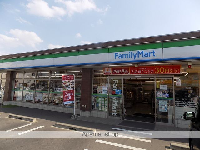 コンビニ　ファミリーマート（コンビニ）まで523m