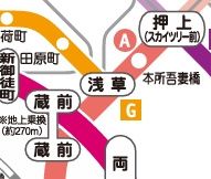 その他　☆路線図☆