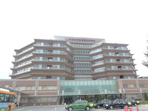 病院　済生会習志野病院（病院）まで1300m