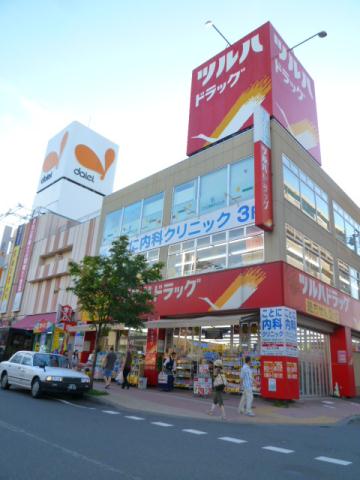 ドラックストア　ツルハ（ドラッグストア）まで127m