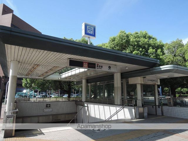 その他　大阪メトロ（その他）まで700m
