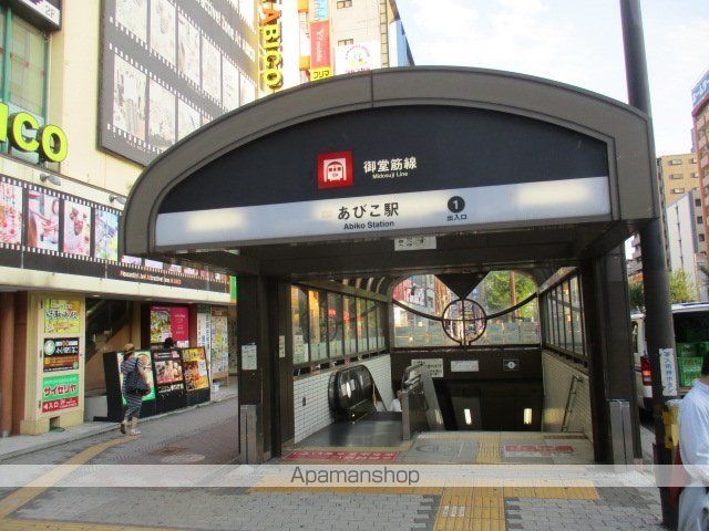 その他　大阪メトロあびこ駅（その他）まで1800m