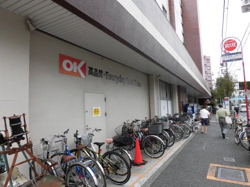 スーパー　オーケー 荻窪店（スーパー）まで437m