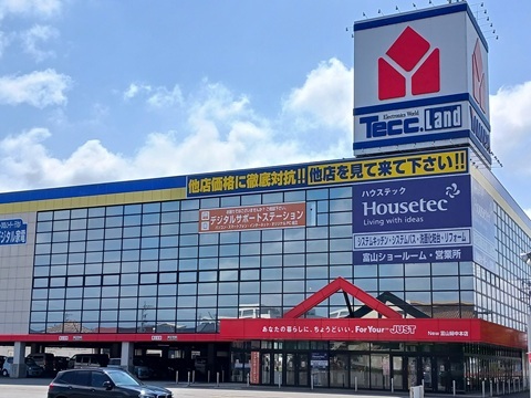 その他　ヤマダデンキ富山婦中店（その他）まで2000m