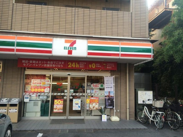 コンビニ　セブンイレブン中野上高田1丁目店（コンビニ）まで333m