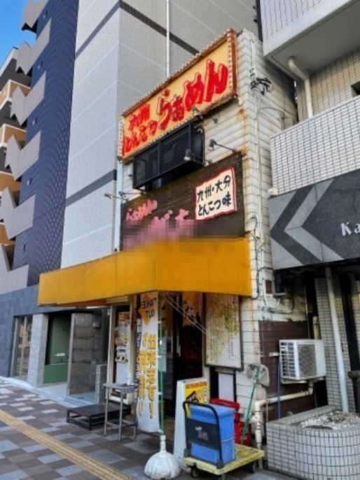 飲食店　たまがった 神奈川新町本店（飲食店）まで1374m