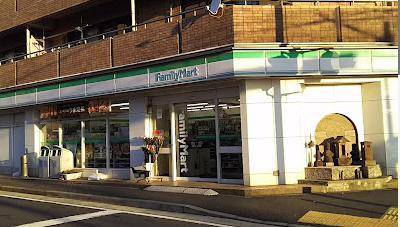 コンビニ　ファミリーマート本牧大里町店（コンビニ）まで141m