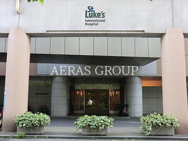 病院　聖路加国際病院（病院）まで1512m