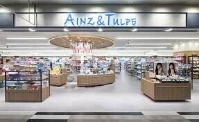 ドラックストア　アインズ＆トルペマルヤマクラス店（ドラッグストア）まで543m