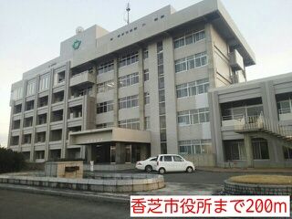 役所　香芝市役所（役所）まで200m