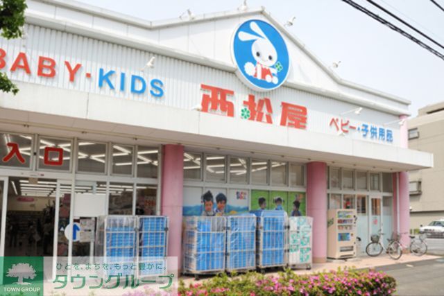 ショッピングセンター　西松屋小金井緑町店（ショッピングセンター）まで1650m
