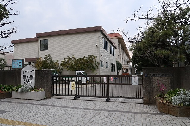 小学校　市川市立大和田小学校（小学校）まで470m