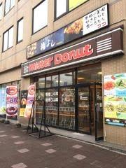 飲食店　ミスタードーナツ手稲駅前ショップ（飲食店）まで777m