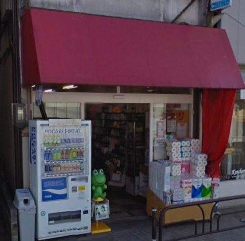 ドラックストア　三協ドラグストアー（ドラッグストア）まで957m