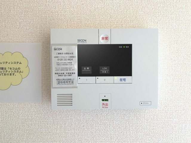 セキュリティ　★セコムセキュリティシステム★