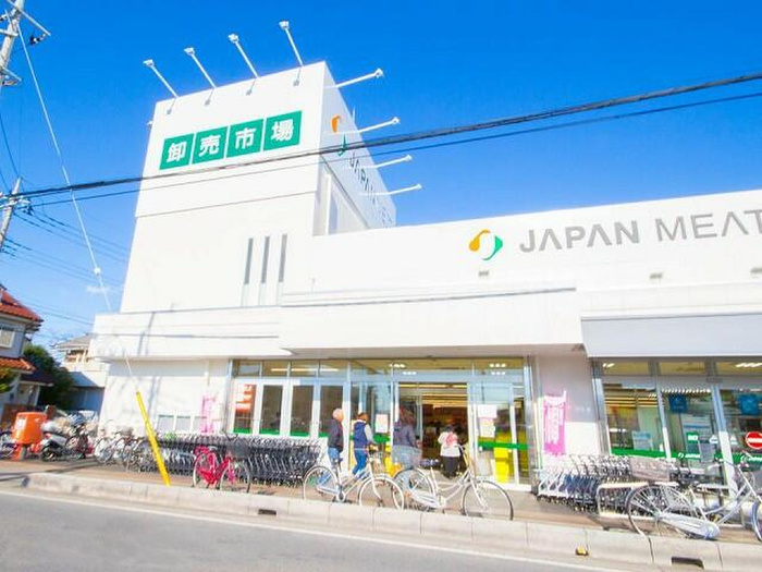スーパー　ジャパンミート（スーパー）まで350m