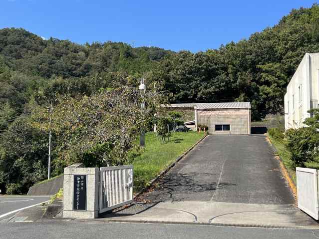 その他　岡山市役所岡山市教育委員会御津学校給食センター（その他）まで835m