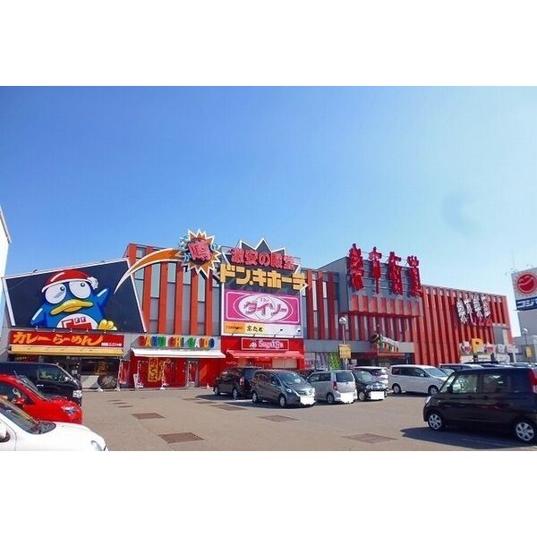 その他　ザ・ダイソー 楽市街道名古屋店（その他）まで1186m