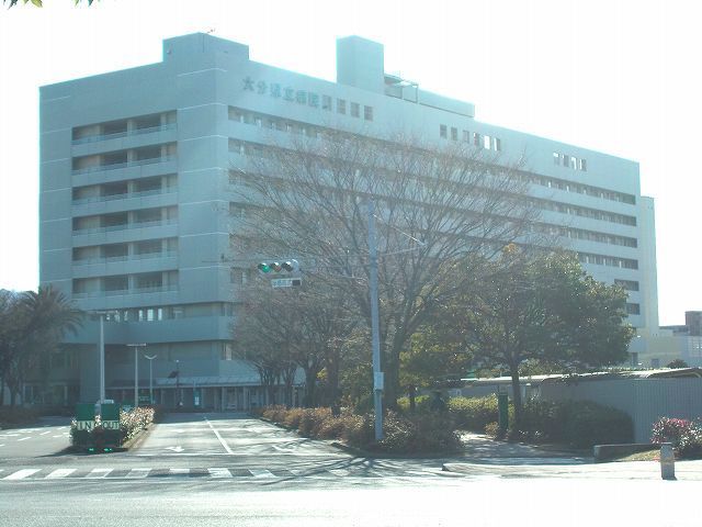 病院　大分県立病院（病院）まで400m