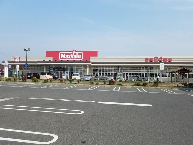 スーパー　マックスバリュー鈴鹿住吉店（スーパー）まで1628m
