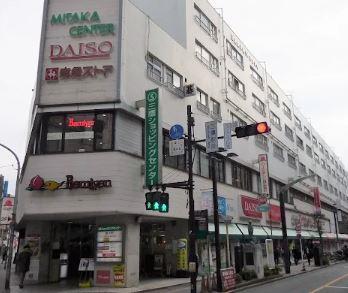 スーパー　三鷹センター 東急ストア（スーパー）まで104m