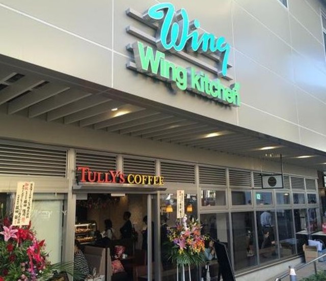 ショッピングセンター　ジーユーウィングキッチン京急蒲田店（ショッピングセンター）まで313m