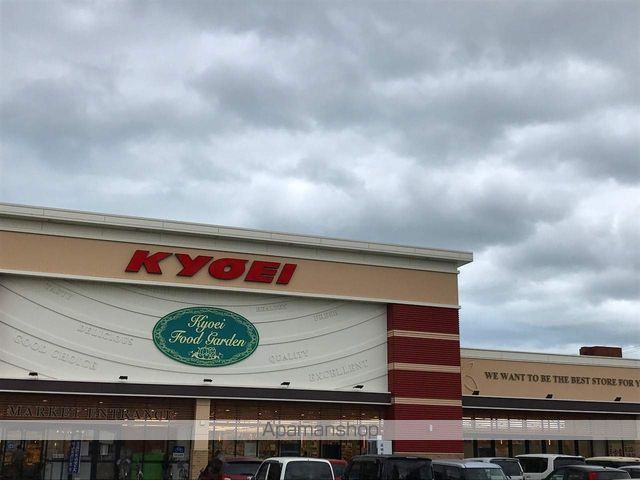 スーパー　キョーエイ鳴門店（スーパー）まで1387m