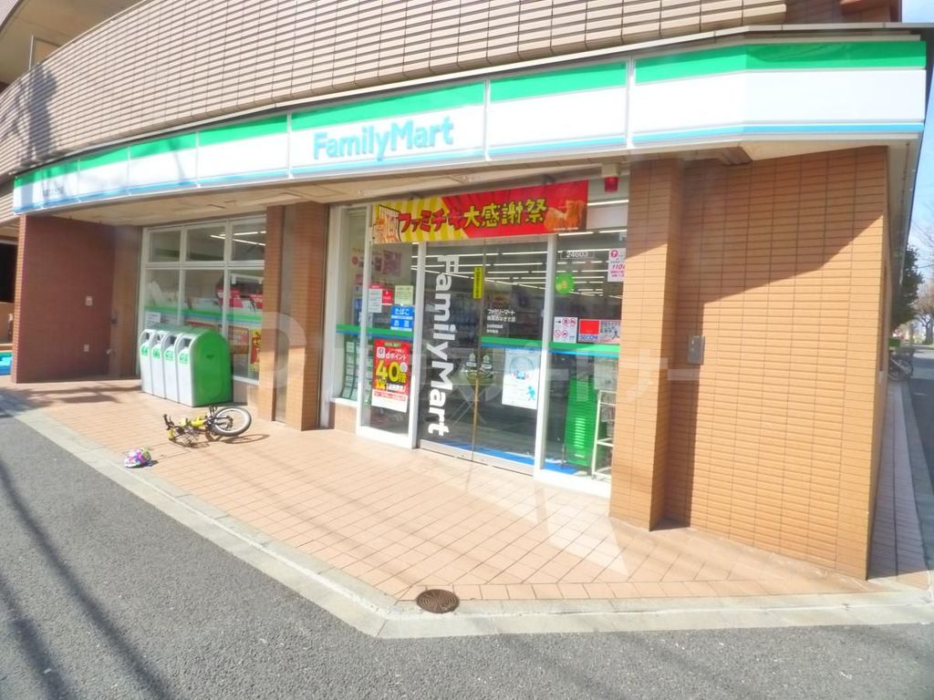 コンビニ　ファミリーマート　南葛西なぎさ店（コンビニ）まで250m