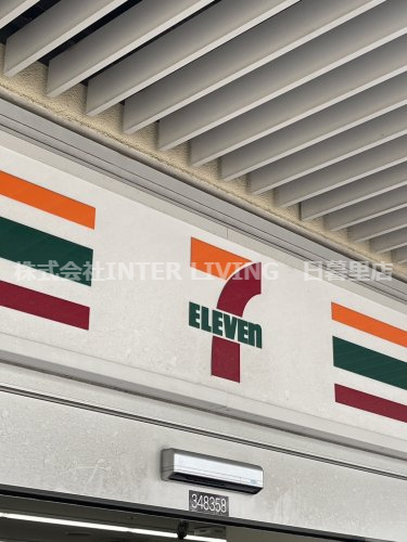 コンビニ　セブンイレブン 荒川1丁目店（コンビニ）まで329m