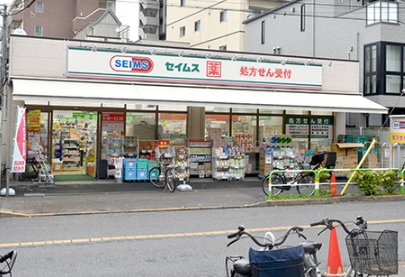 ドラックストア　ドラッグセイムス 東日暮里店（ドラッグストア）まで640m