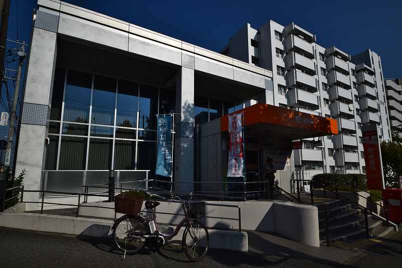 郵便局　洋光台駅前郵便局（郵便局）まで838m