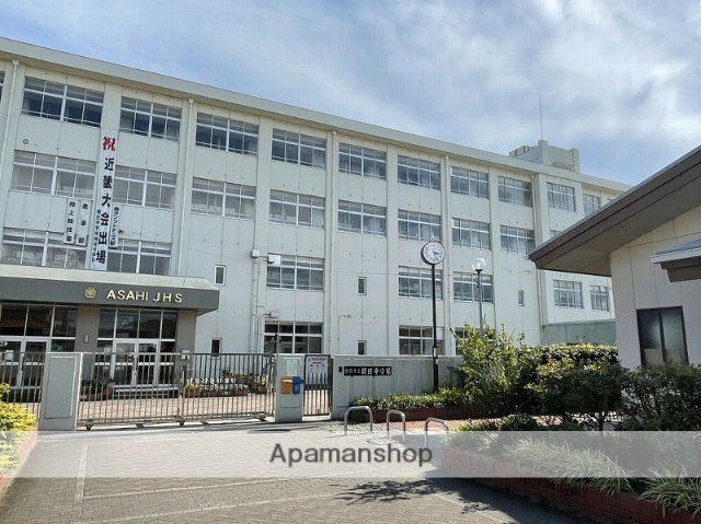 中学校　朝日中学校（中学校）まで1958m