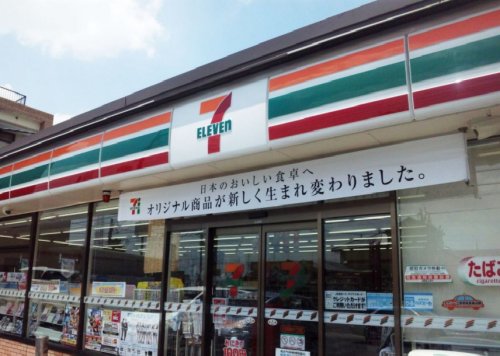 コンビニ　セブンイレブン（コンビニ）まで473m