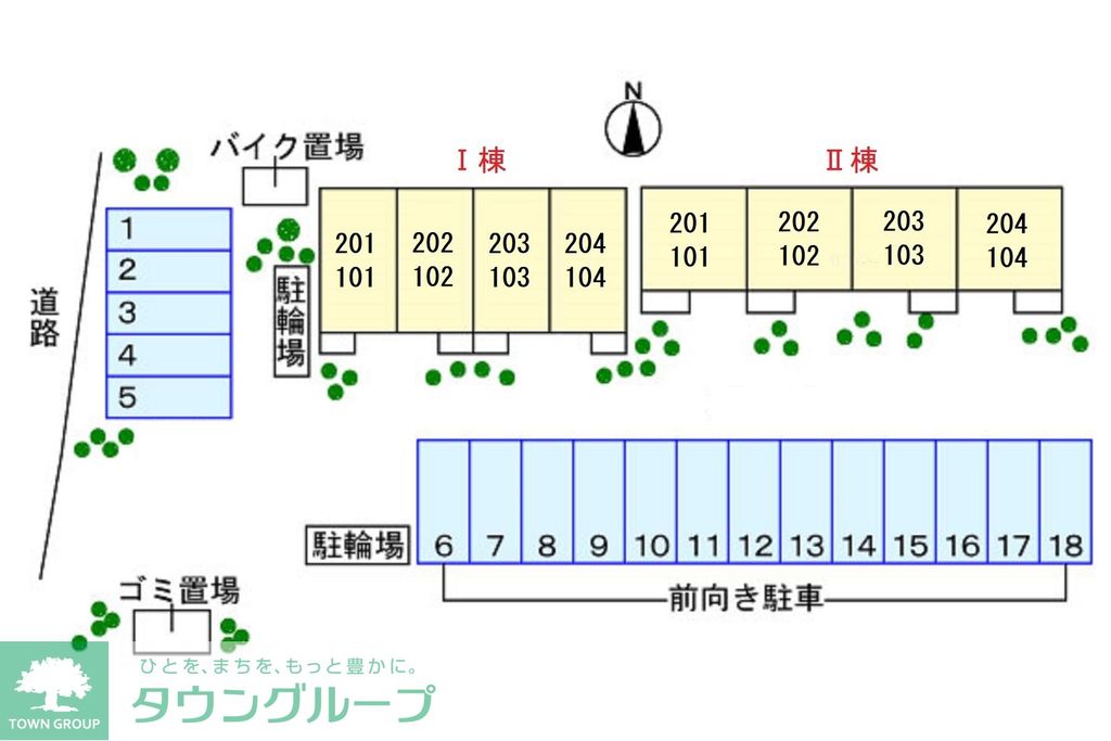 駐車場
