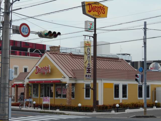 飲食店　デニーズ桑名店（飲食店）まで262m