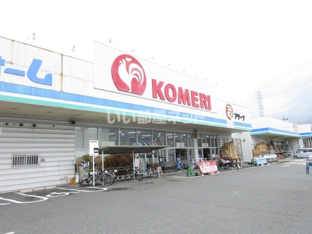 ホームセンター　コメリハード＆グリーン 伊勢店（ホームセンター）まで1109m