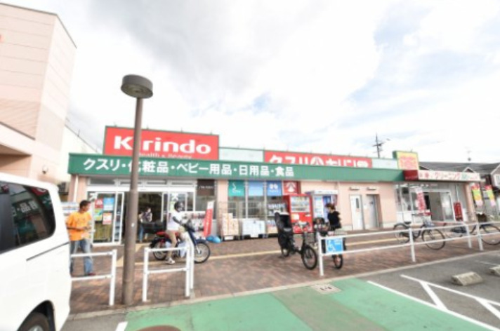 ドラックストア　キリン堂 萬崎菱木店（ドラッグストア）まで734m