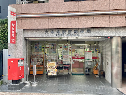 郵便局　六本木駅前郵便局（郵便局）まで486m