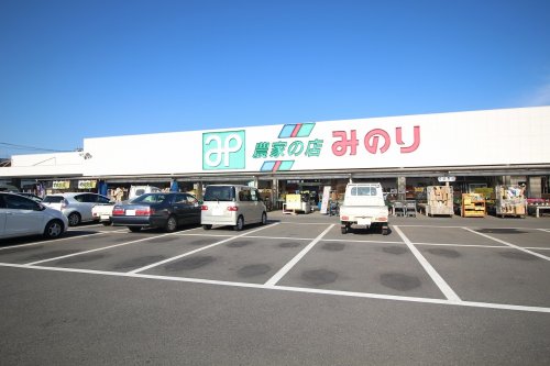 ホームセンター　（株）みのり 鹿沼店（ホームセンター）まで879m