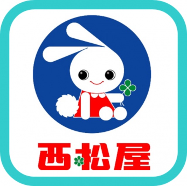 ショッピングセンター　西松屋広島海田店（ショッピングセンター）まで334m