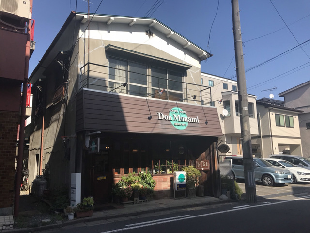 飲食店　ドン・モナミ（飲食店）まで541m