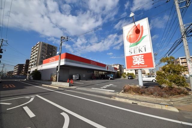 ドラックストア　セキ北戸田店（ドラッグストア）まで1068m