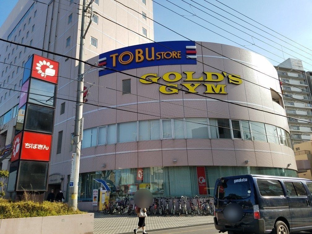 スーパー　東武ストア 津田沼店（スーパー）まで190m